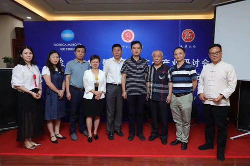 印象西安 數(shù)字印刷與文創(chuàng)融合，共繪文化產(chǎn)業(yè)新藍(lán)圖——記西安數(shù)字印刷文化產(chǎn)業(yè)發(fā)展研討會(huì)圓滿召開
